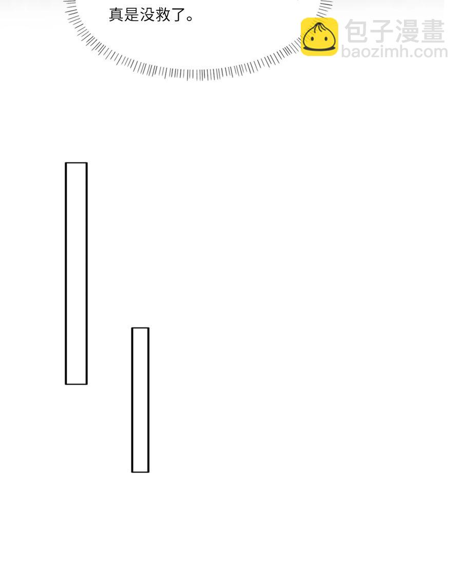 038 意外发生-第39话