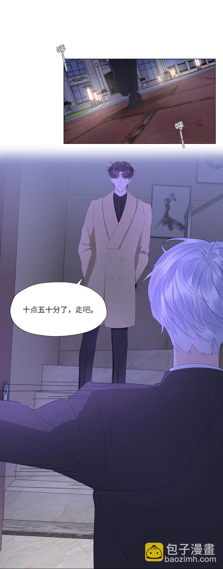 038 意外发生-第39话