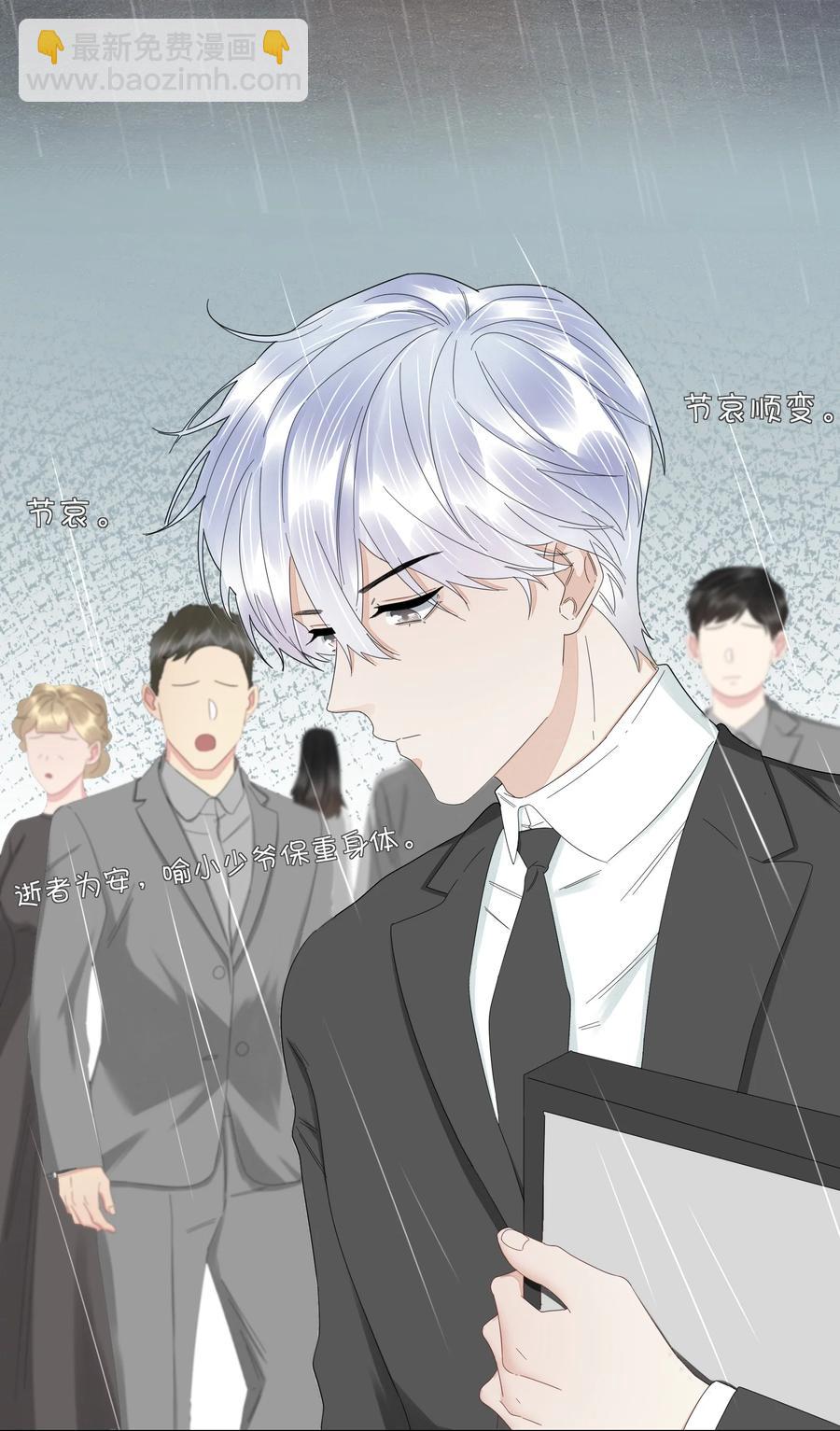 038 意外发生-第39话