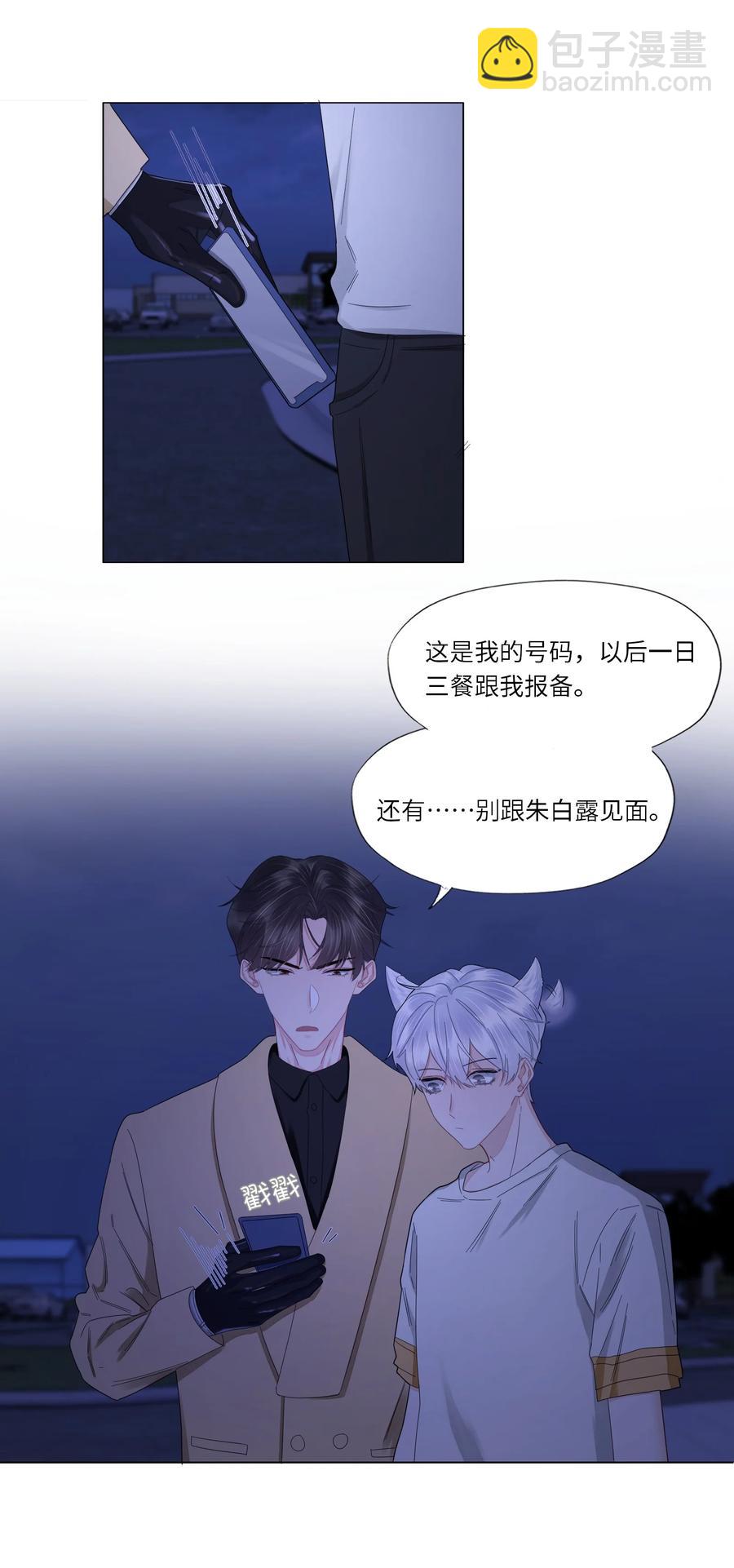 038 意外发生-第39话