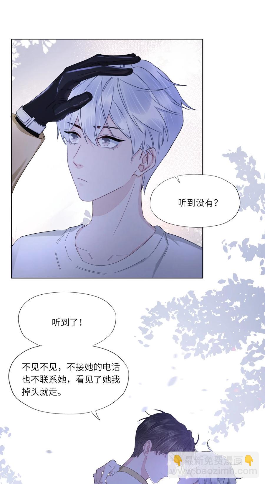 038 意外发生-第39话