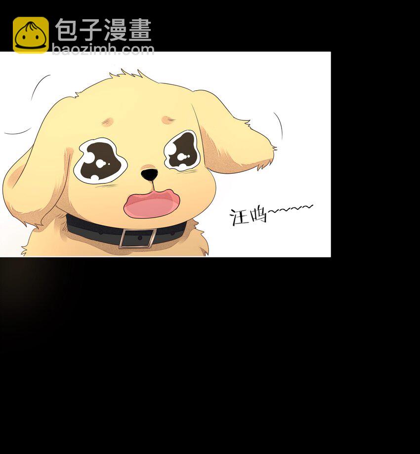 005 别碰我-第5话