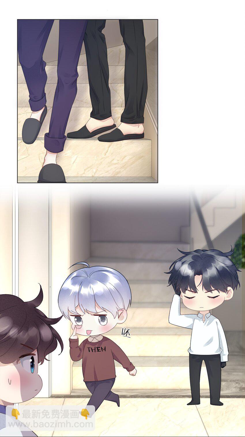 005 别碰我-第5话