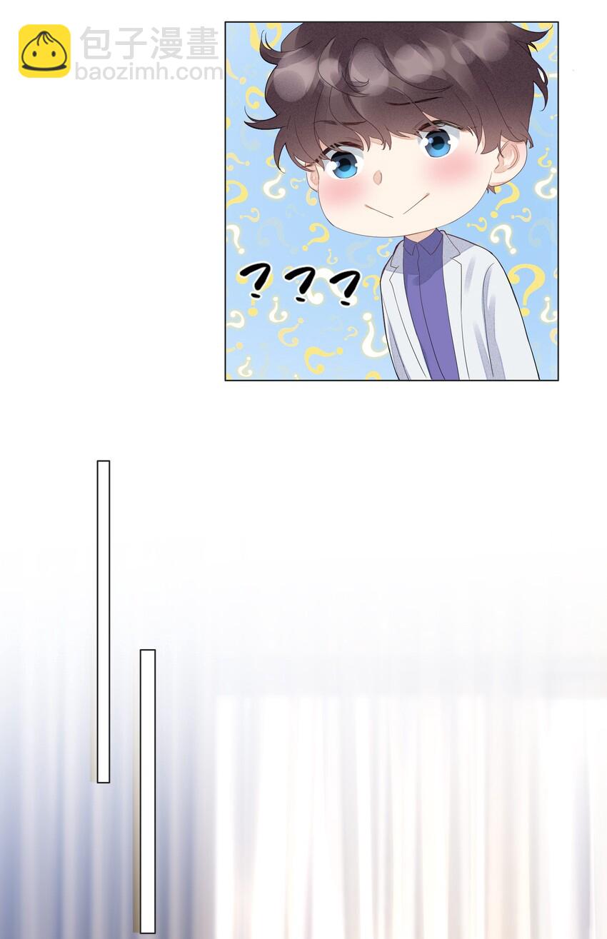 005 别碰我-第5话