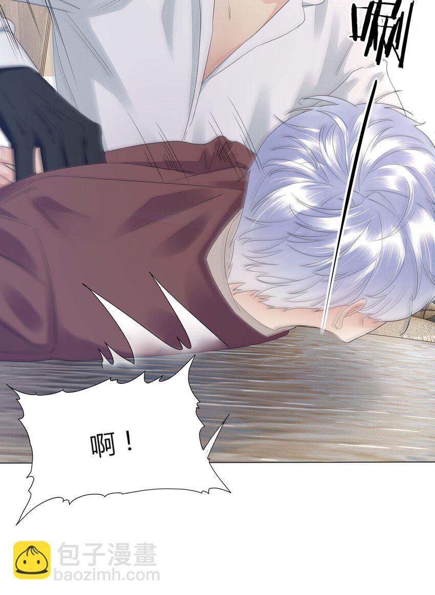 005 别碰我-第5话