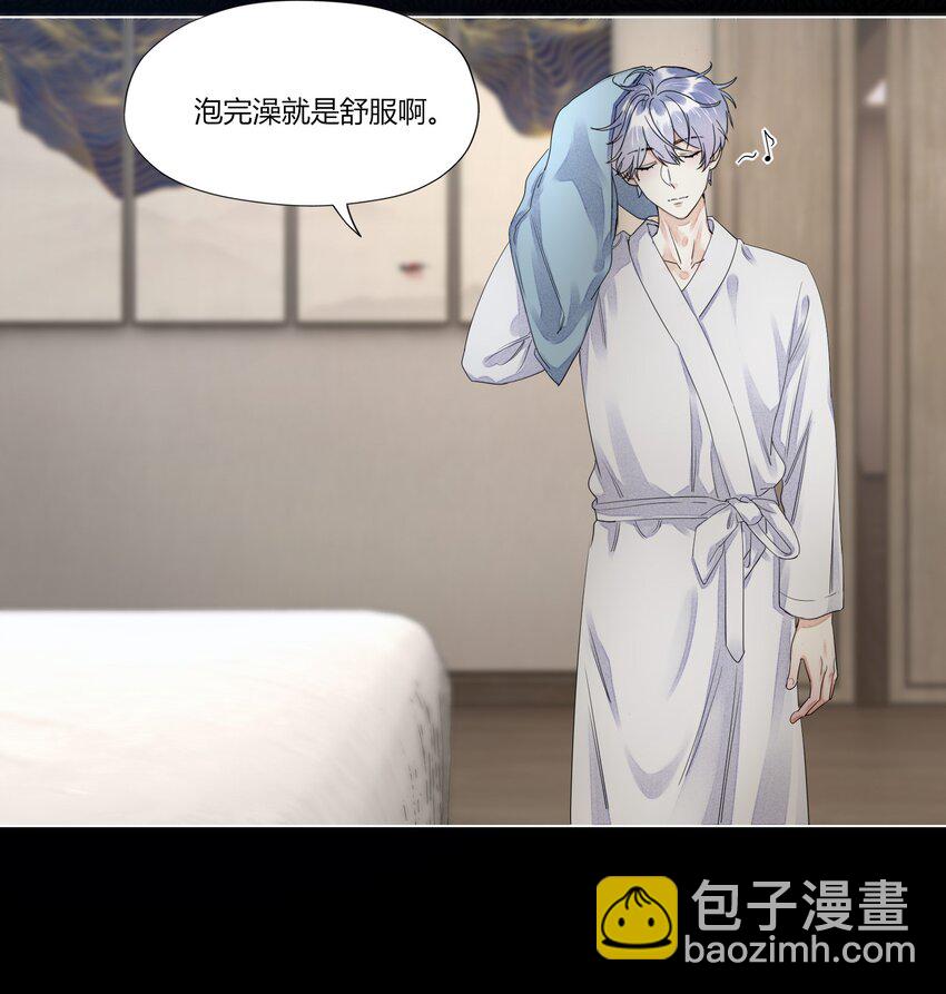 005 别碰我-第5话