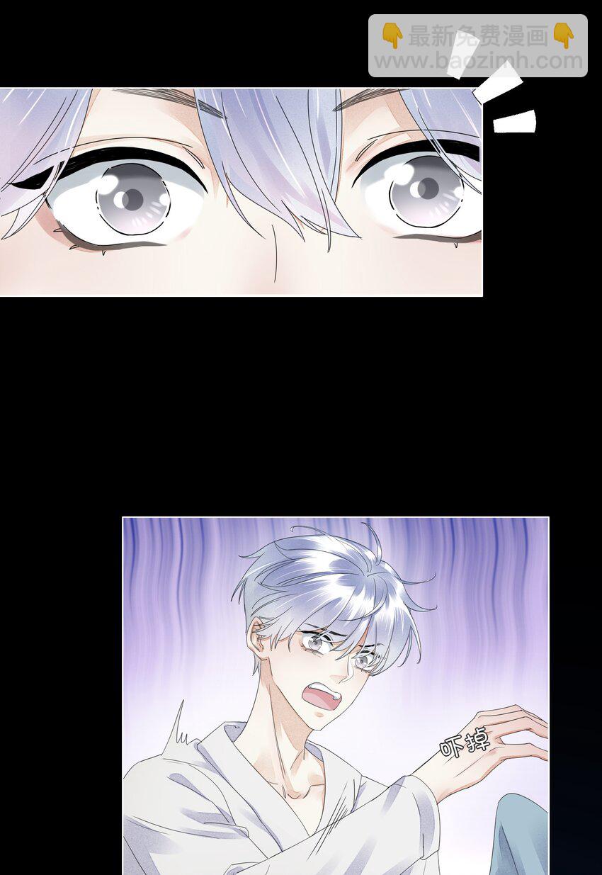 005 别碰我-第5话