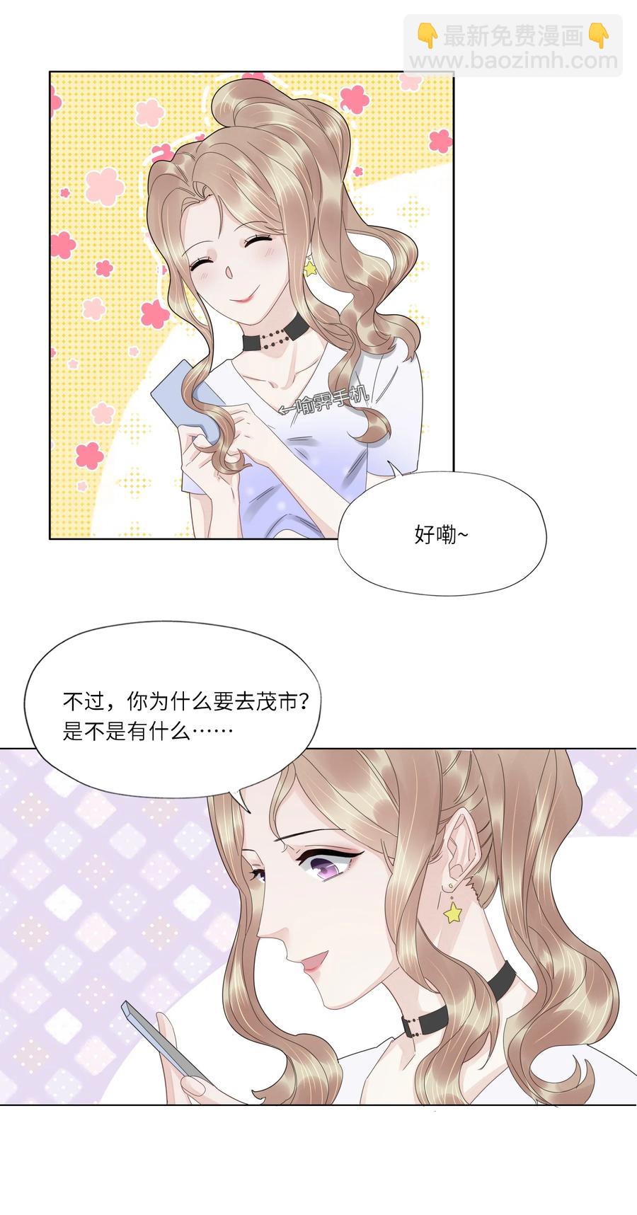 040 他的记忆&hellip;&hellip;(1/2)-第41话