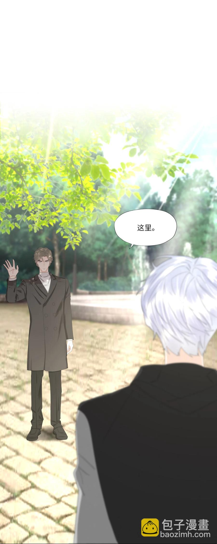 040 他的记忆&hellip;&hellip;(1/2)-第41话