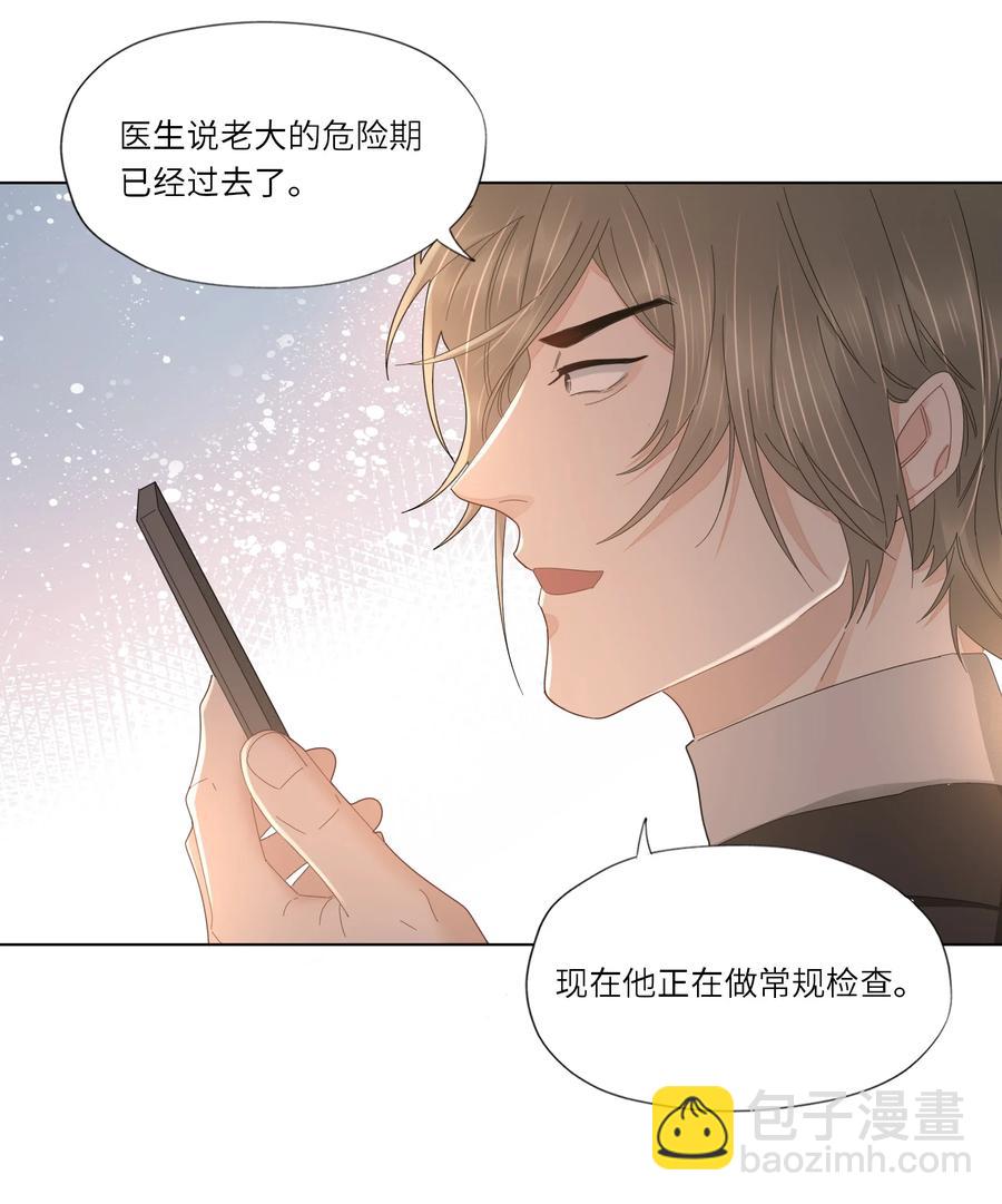 040 他的记忆&hellip;&hellip;(1/2)-第41话