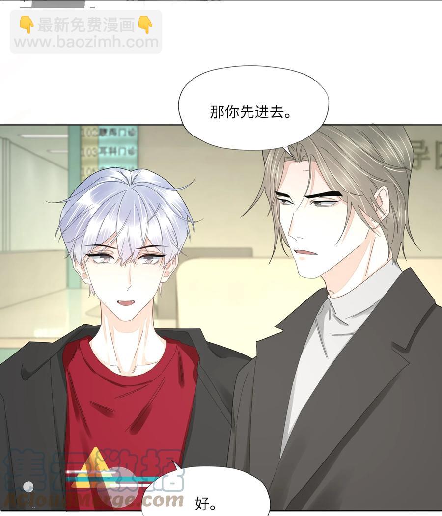 040 他的记忆&hellip;&hellip;(1/2)-第41话