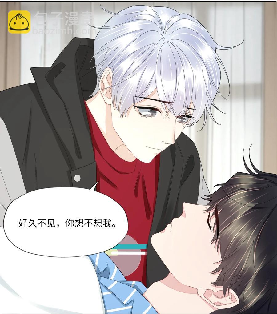 040 他的记忆&hellip;&hellip;(1/2)-第41话