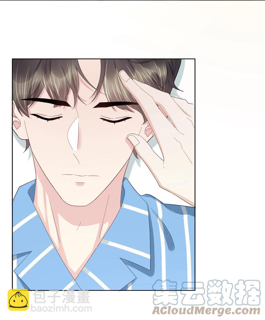 040 他的记忆&hellip;&hellip;(1/2)-第41话