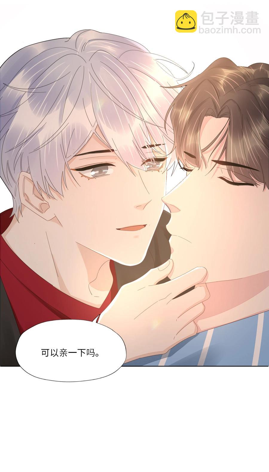 040 他的记忆&hellip;&hellip;(1/2)-第41话