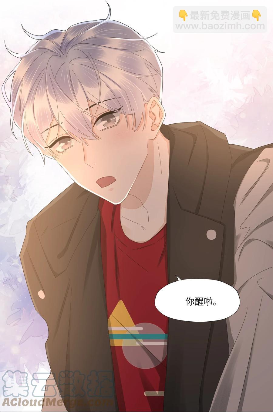 040 他的记忆&hellip;&hellip;(1/2)-第41话