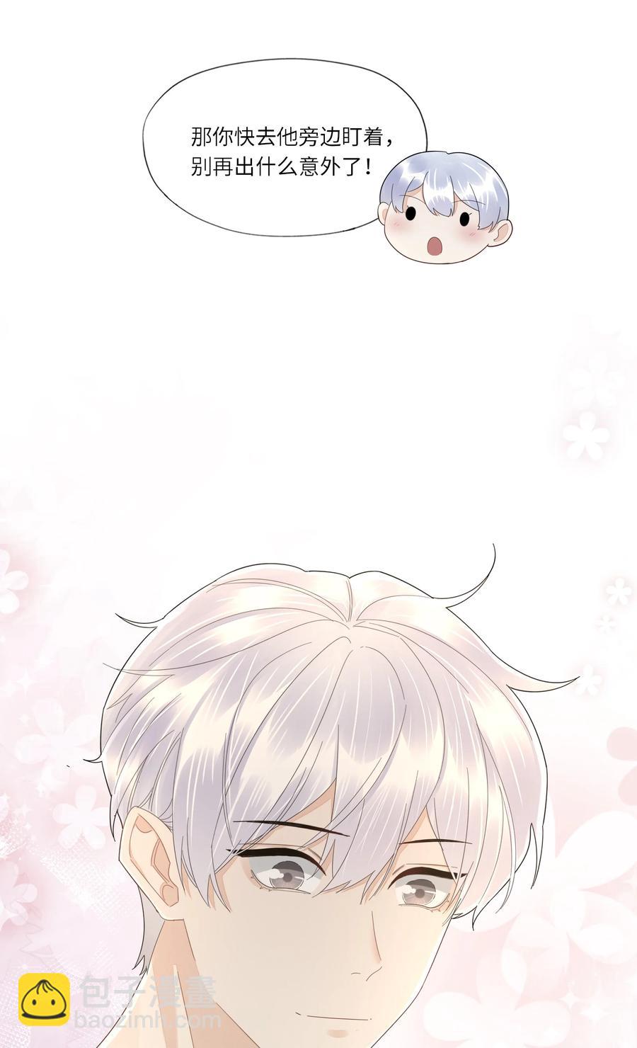 040 他的记忆&hellip;&hellip;(1/2)-第41话