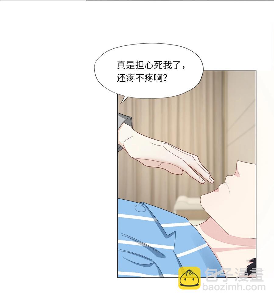 040 他的记忆&hellip;&hellip;(1/2)-第41话