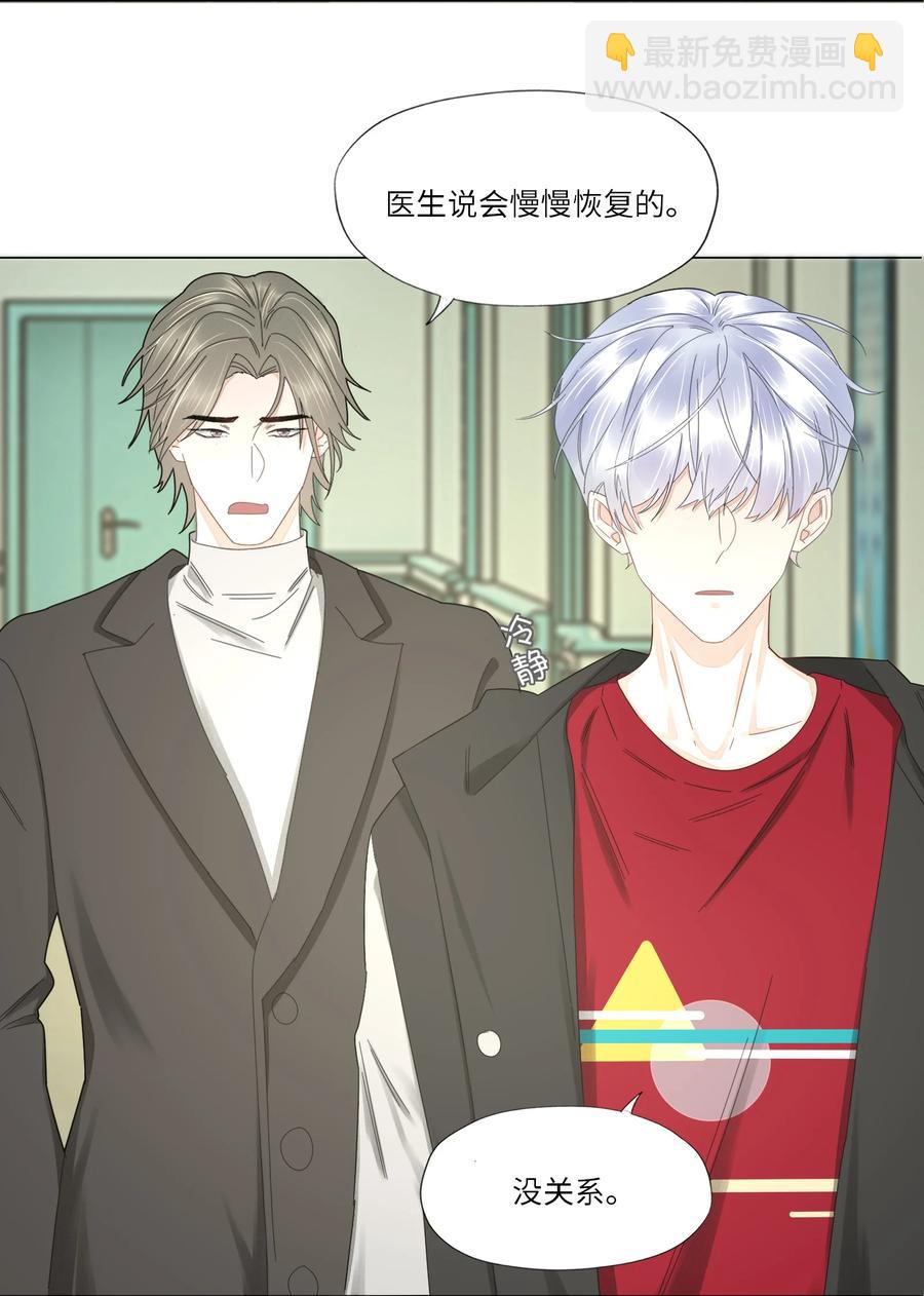 040 他的记忆&hellip;&hellip;(1/2)-第41话