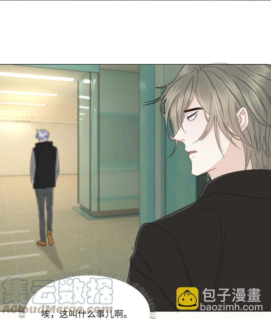 040 他的记忆&hellip;&hellip;(1/2)-第41话