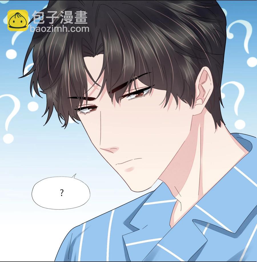 040 他的记忆&hellip;&hellip;(1/2)-第41话