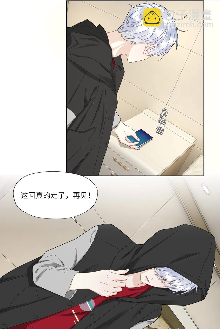 040 他的记忆&hellip;&hellip;(1/2)-第41话