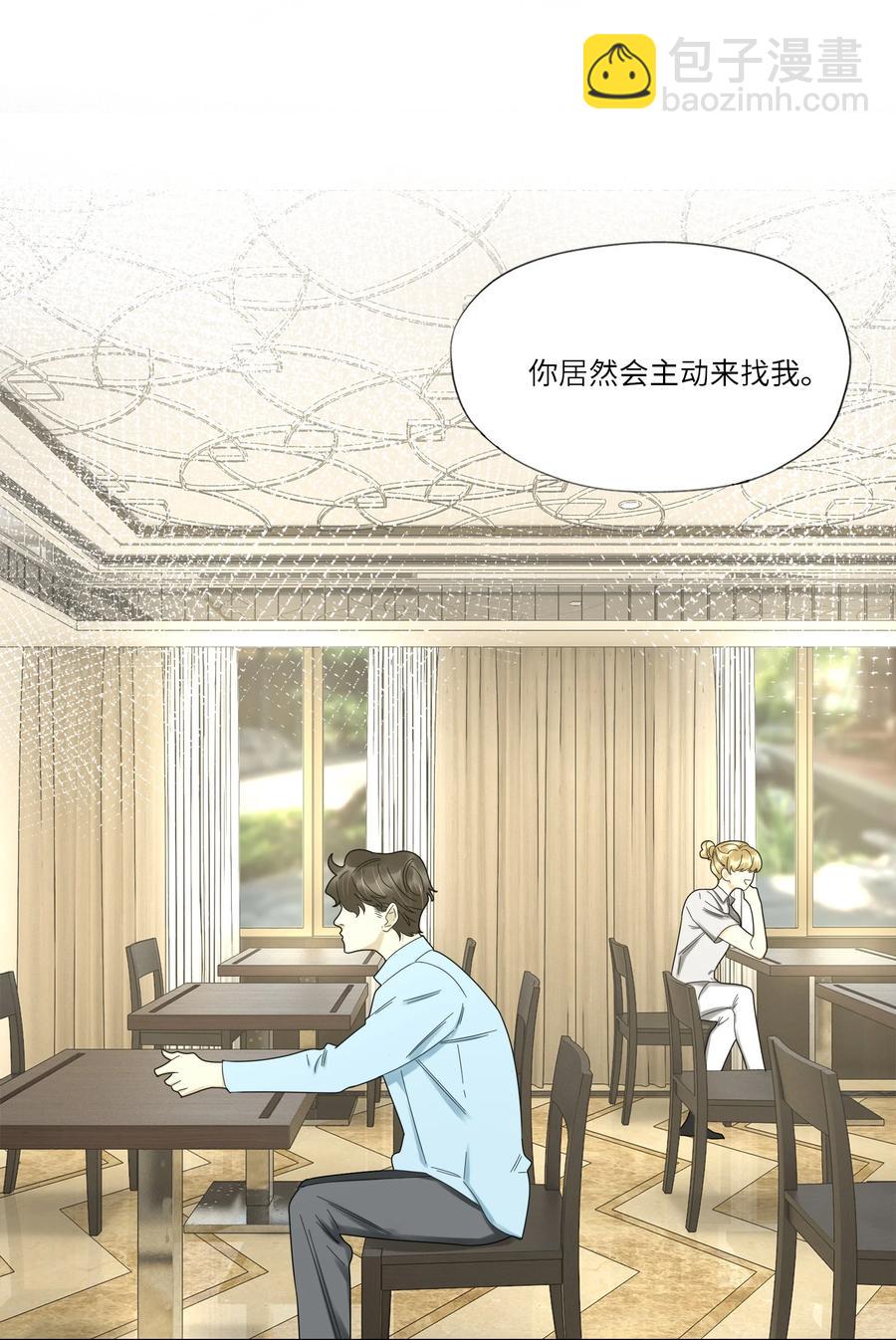 040 他的记忆&hellip;&hellip;(1/2)-第41话