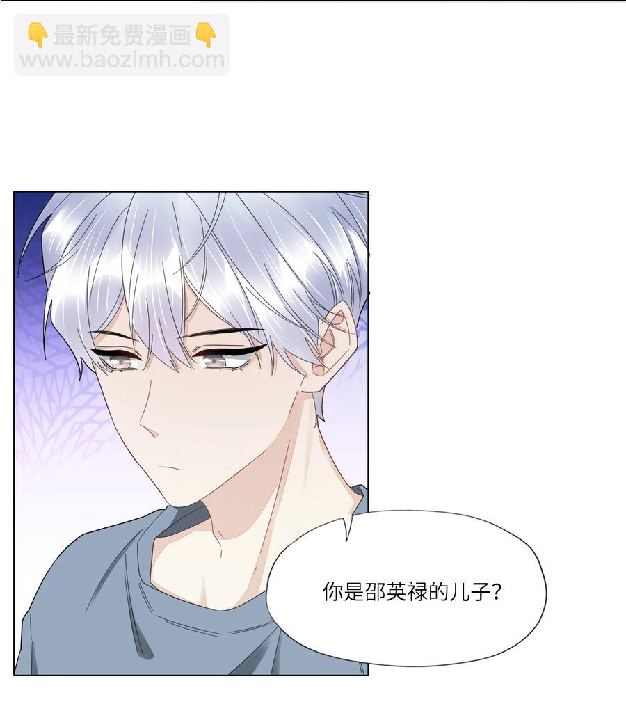 042 我为什么会救你？-第43话