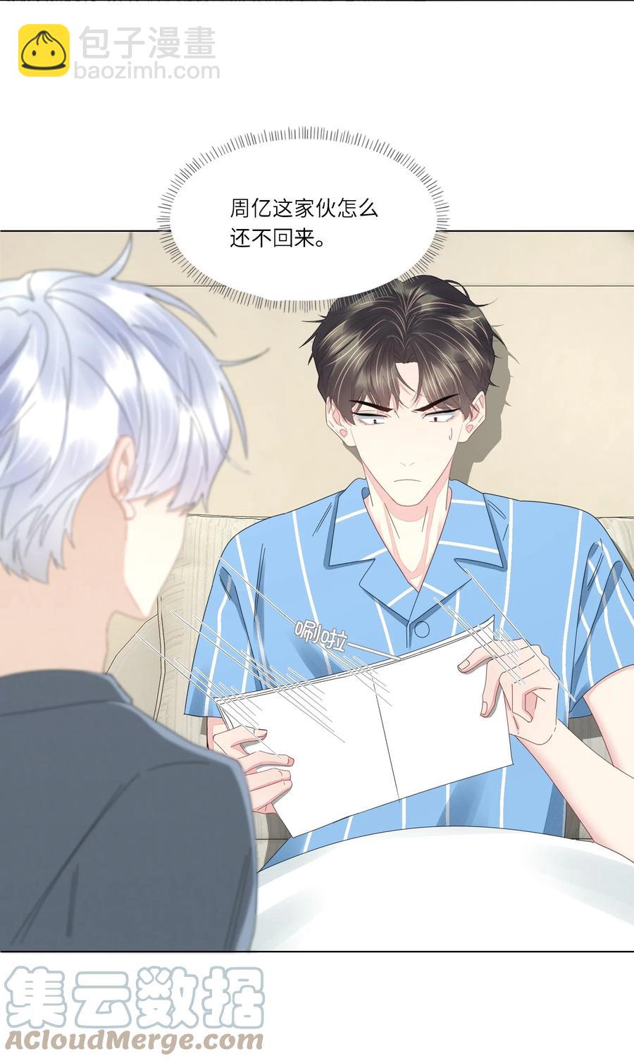 042 我为什么会救你？-第43话