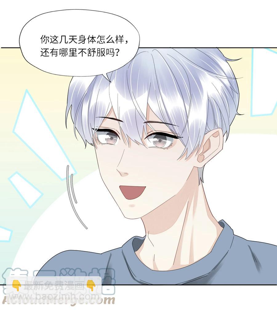 042 我为什么会救你？-第43话