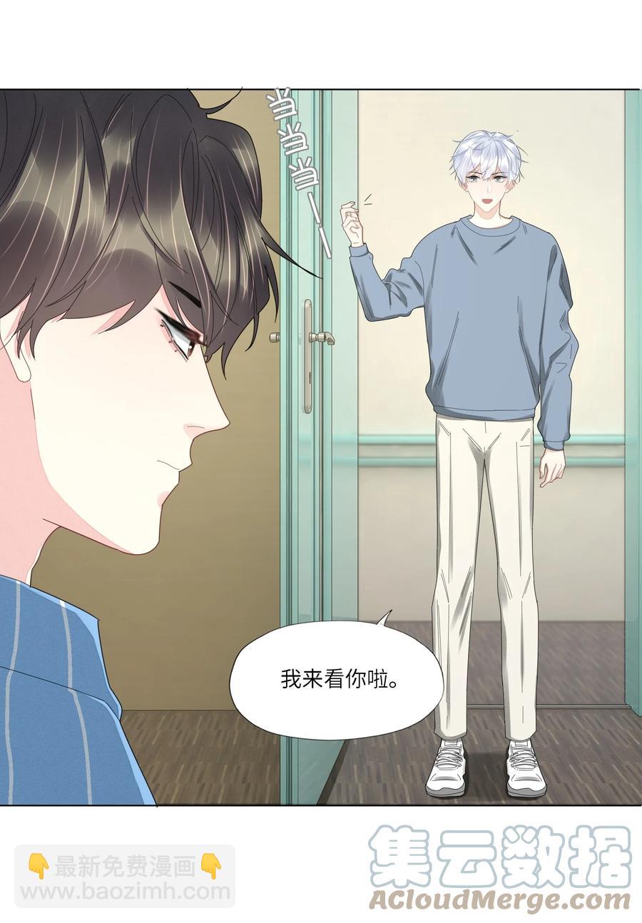 042 我为什么会救你？-第43话