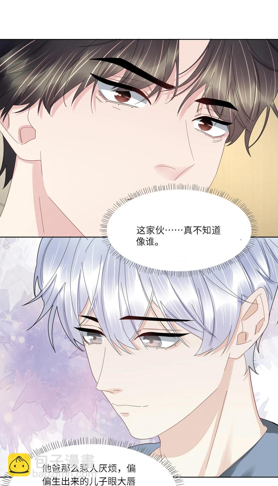 042 我为什么会救你？-第43话