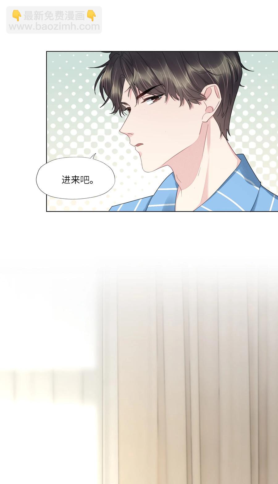 042 我为什么会救你？-第43话