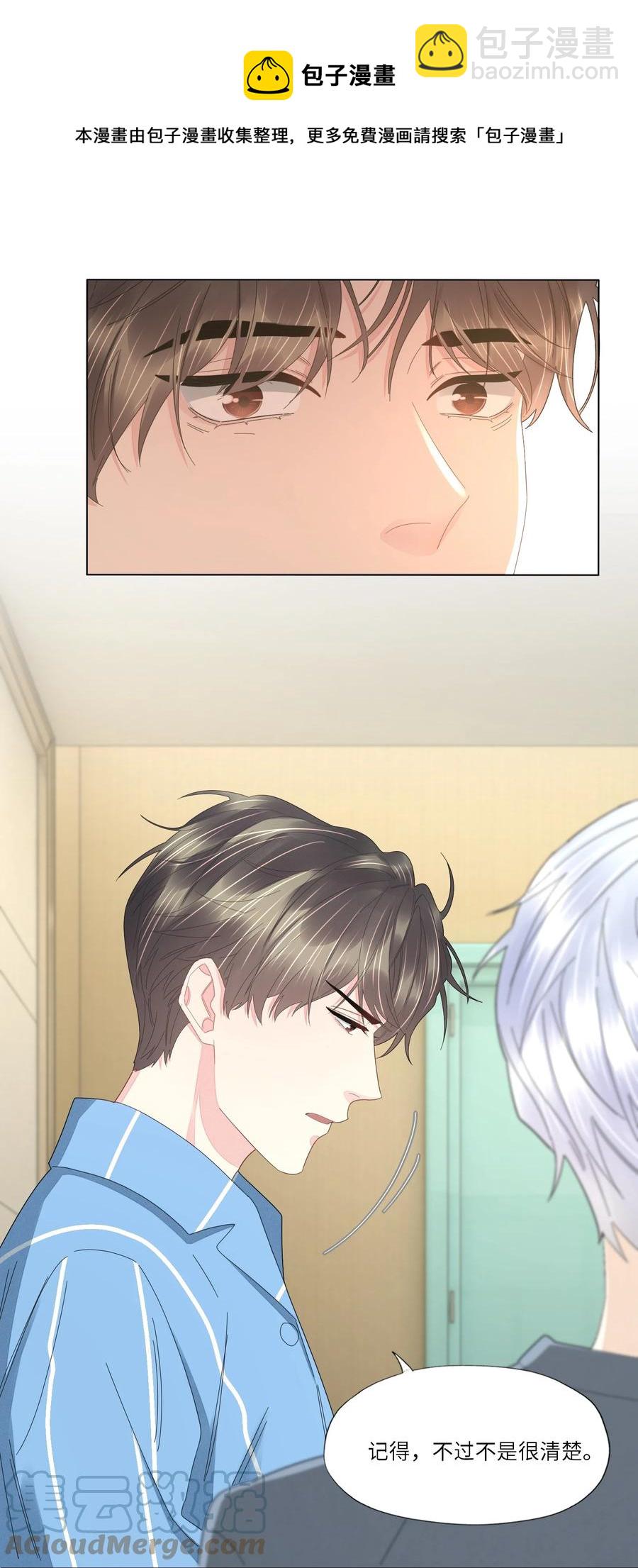 042 我为什么会救你？-第43话