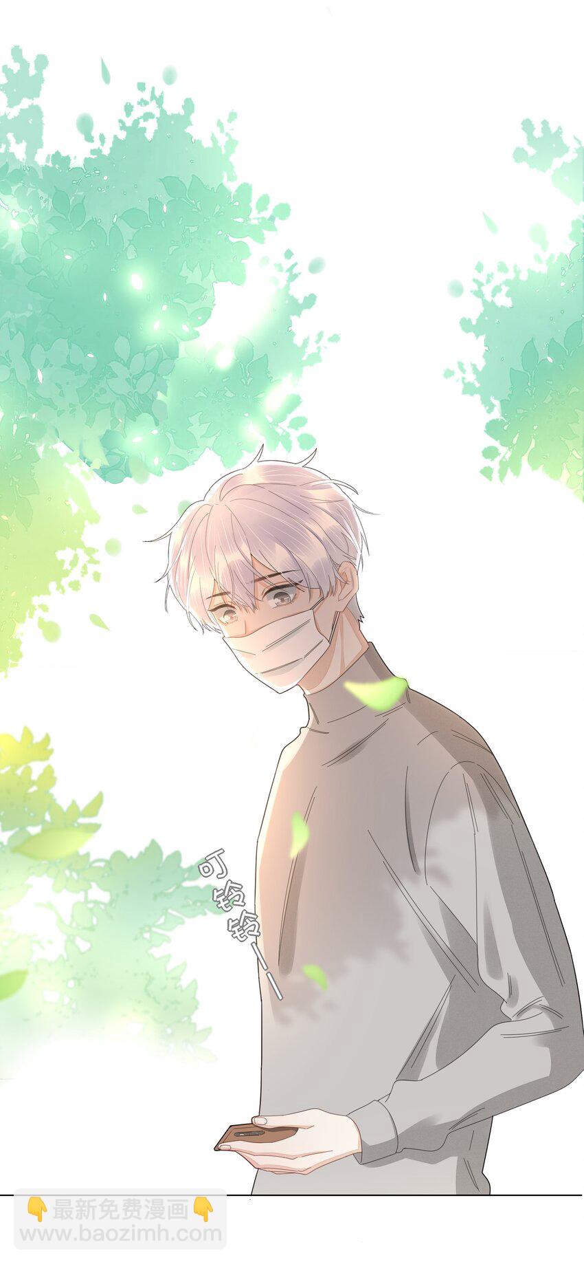 044 他这是在留我？-第45话