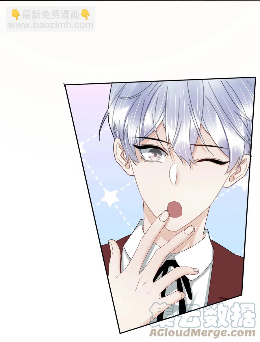 046 胃疼就别喝了-第47话