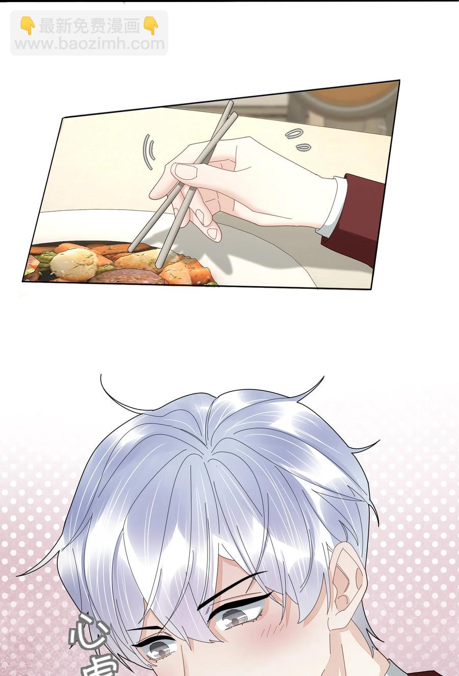 046 胃疼就别喝了-第47话