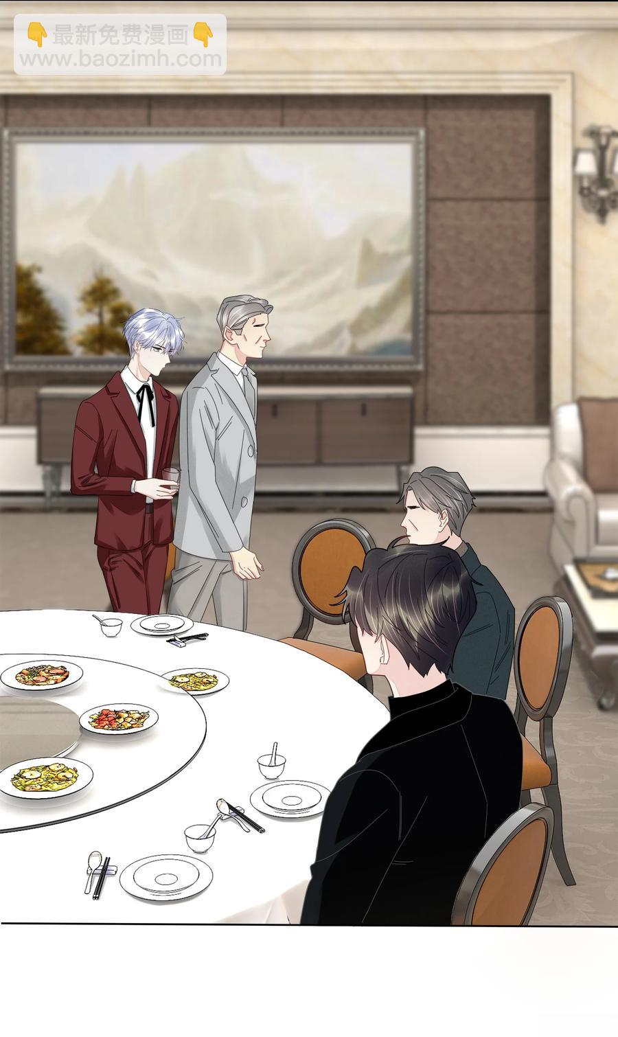 046 胃疼就别喝了-第47话