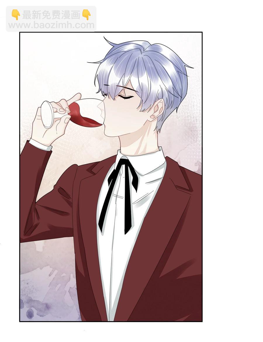 046 胃疼就别喝了-第47话