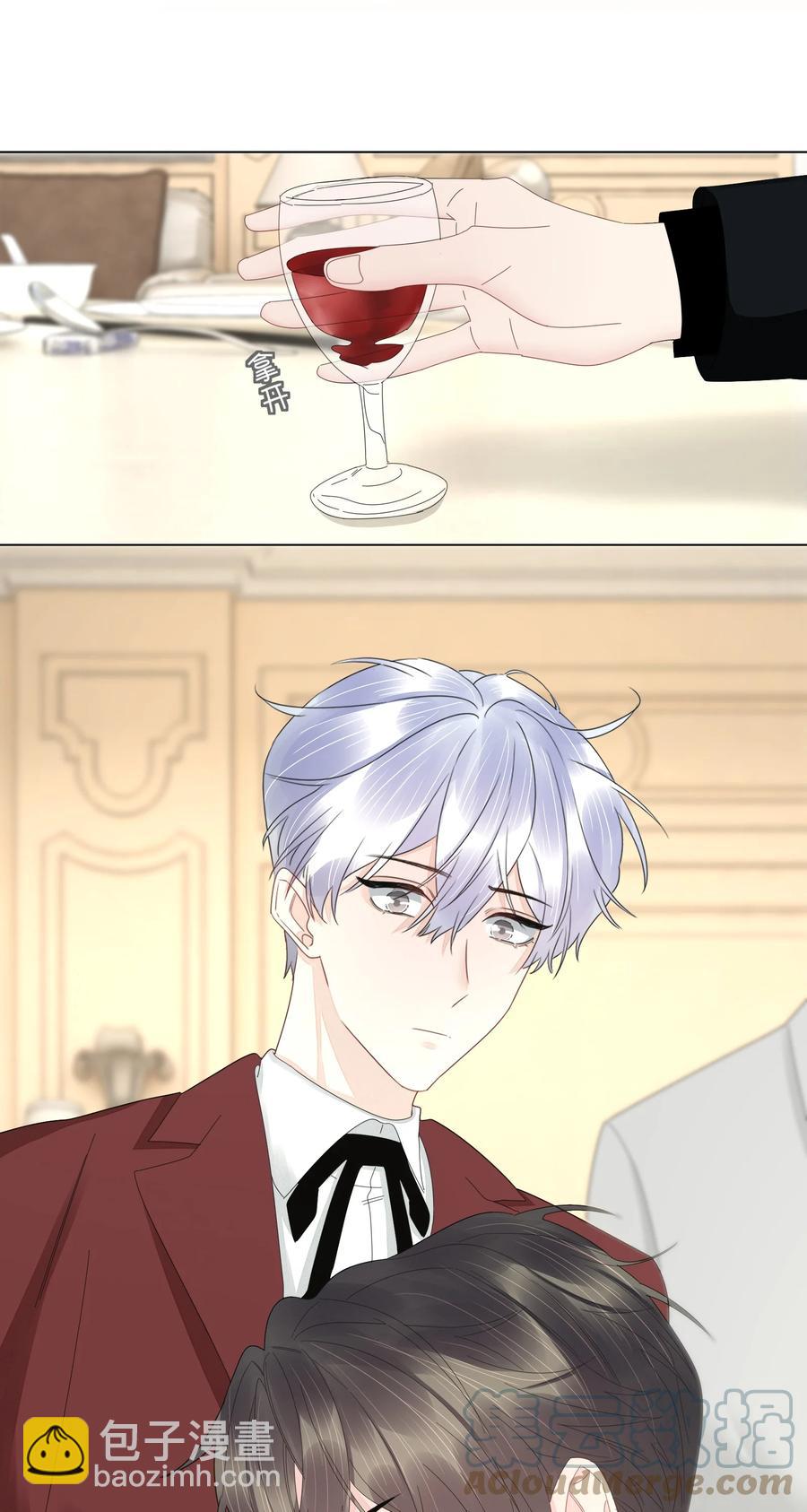 046 胃疼就别喝了-第47话