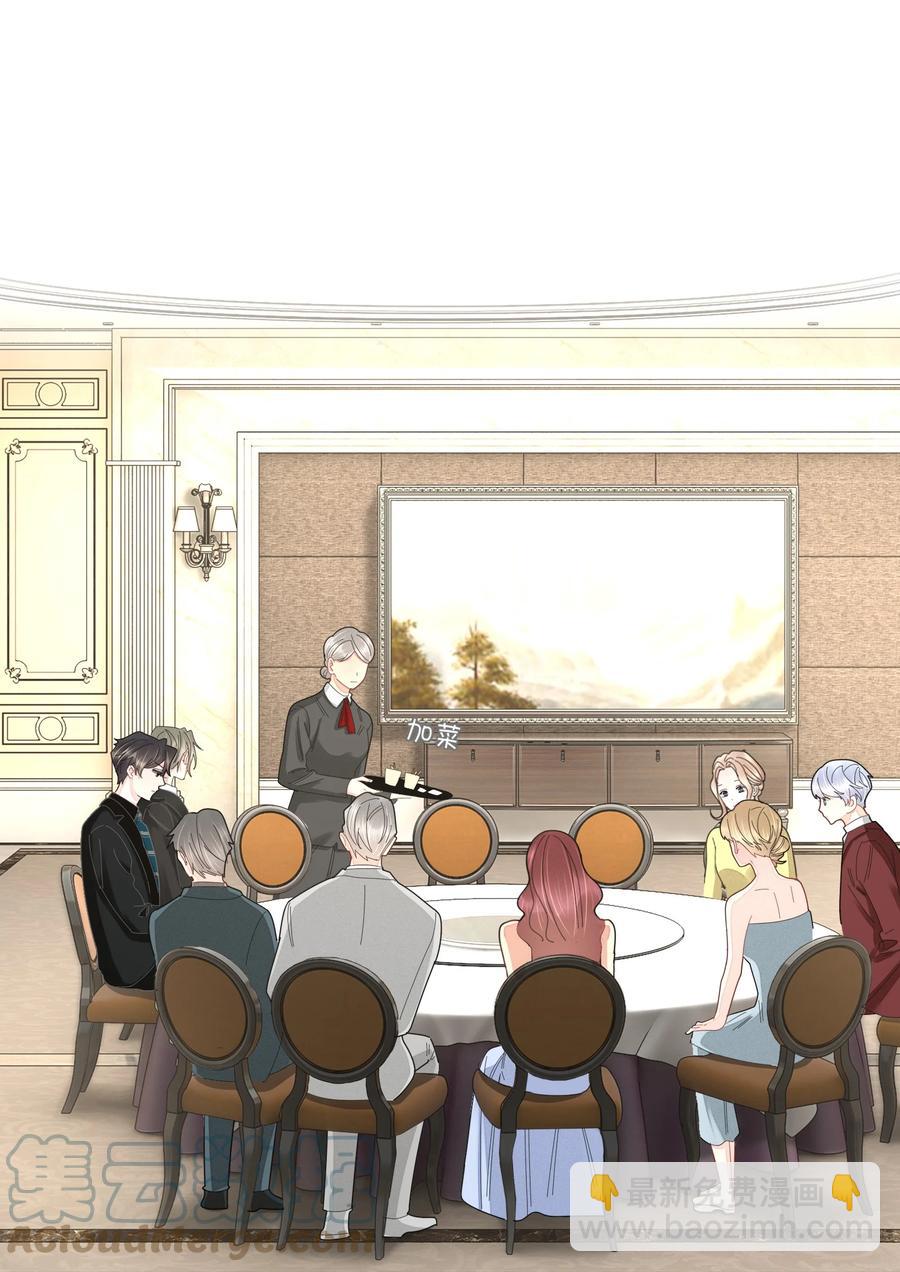 046 胃疼就别喝了-第47话