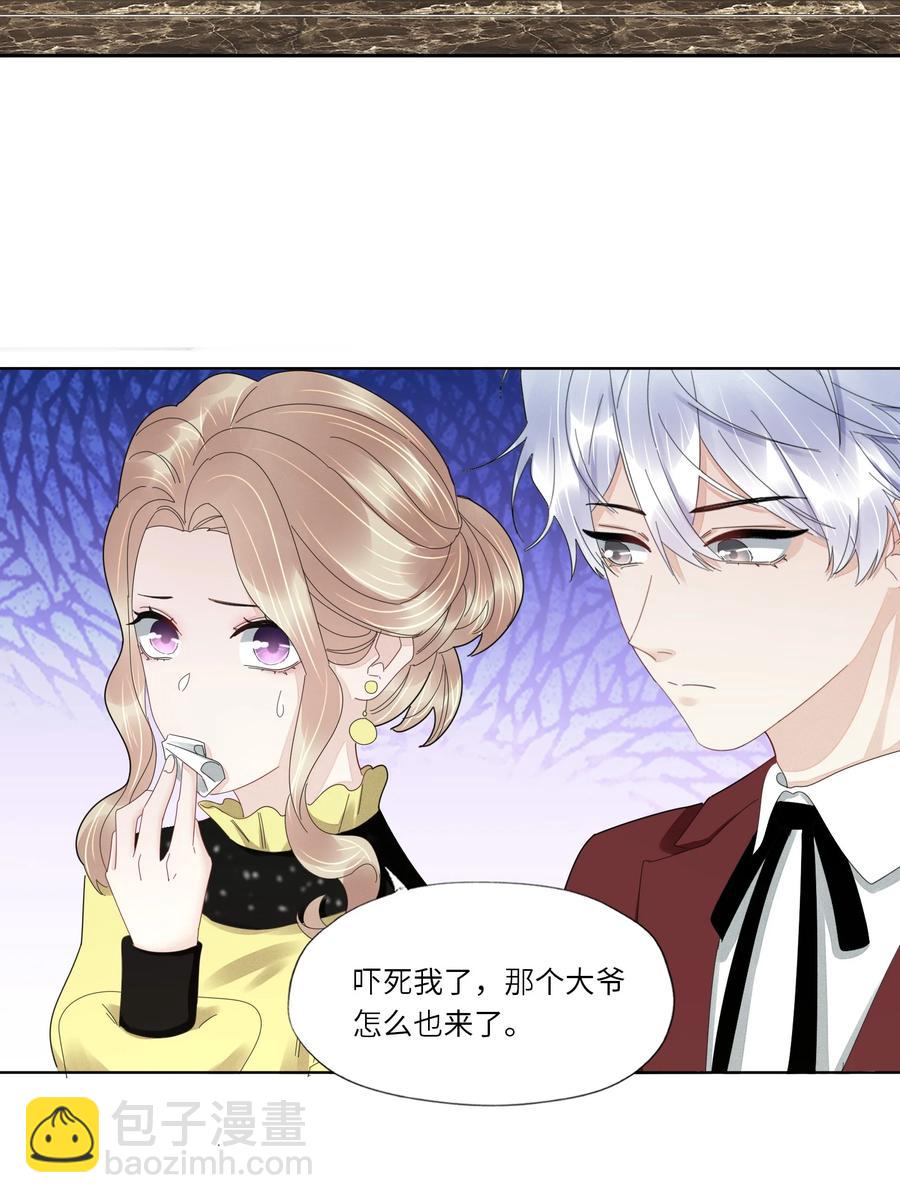 046 胃疼就别喝了-第47话