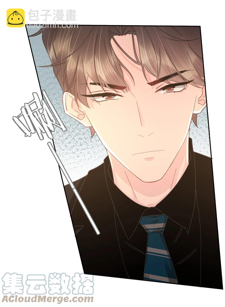 046 胃疼就别喝了-第47话