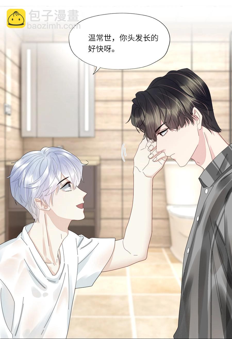 049 我帮你-第51话