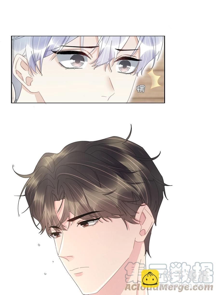 049 我帮你-第51话