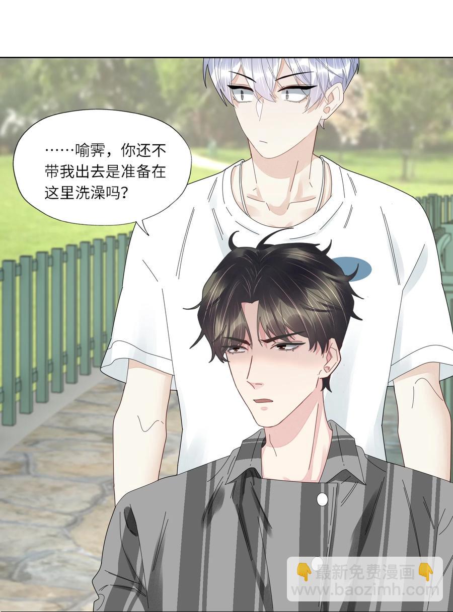 049 我帮你-第51话