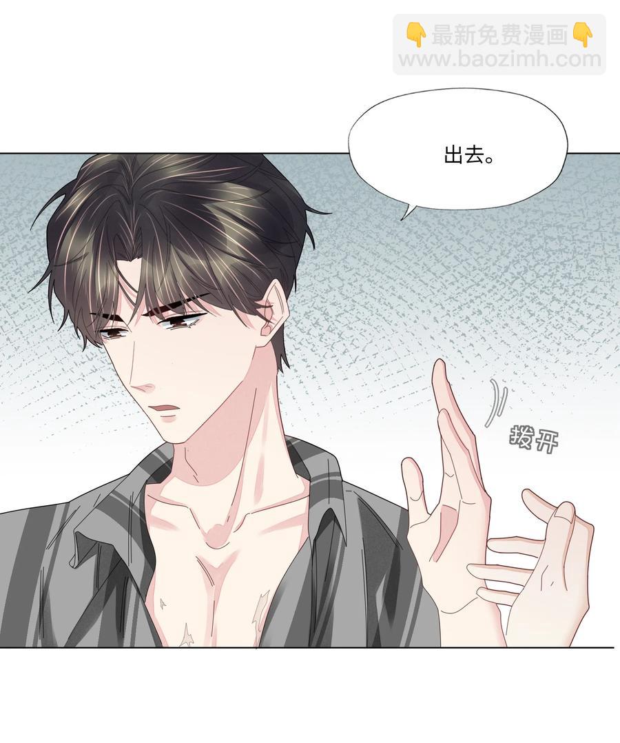 049 我帮你-第51话