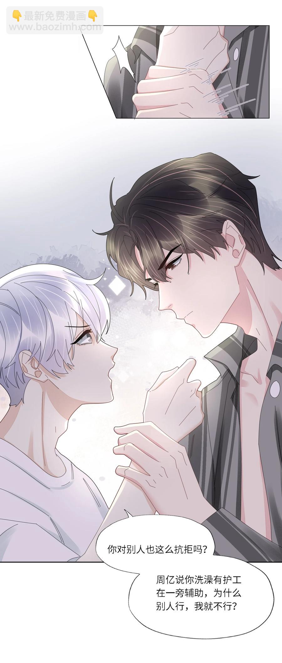 049 我帮你-第51话