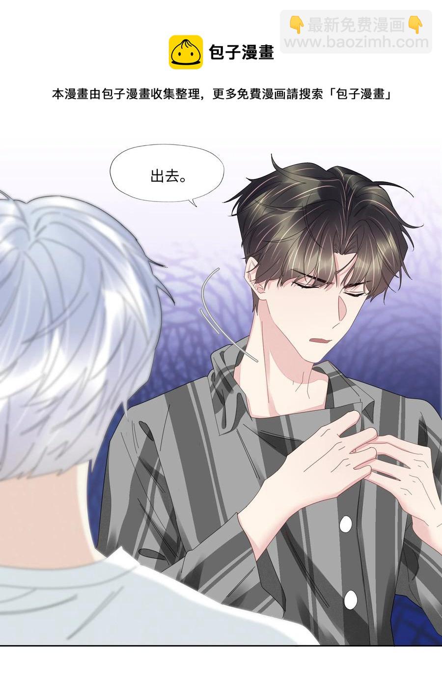 049 我帮你-第51话