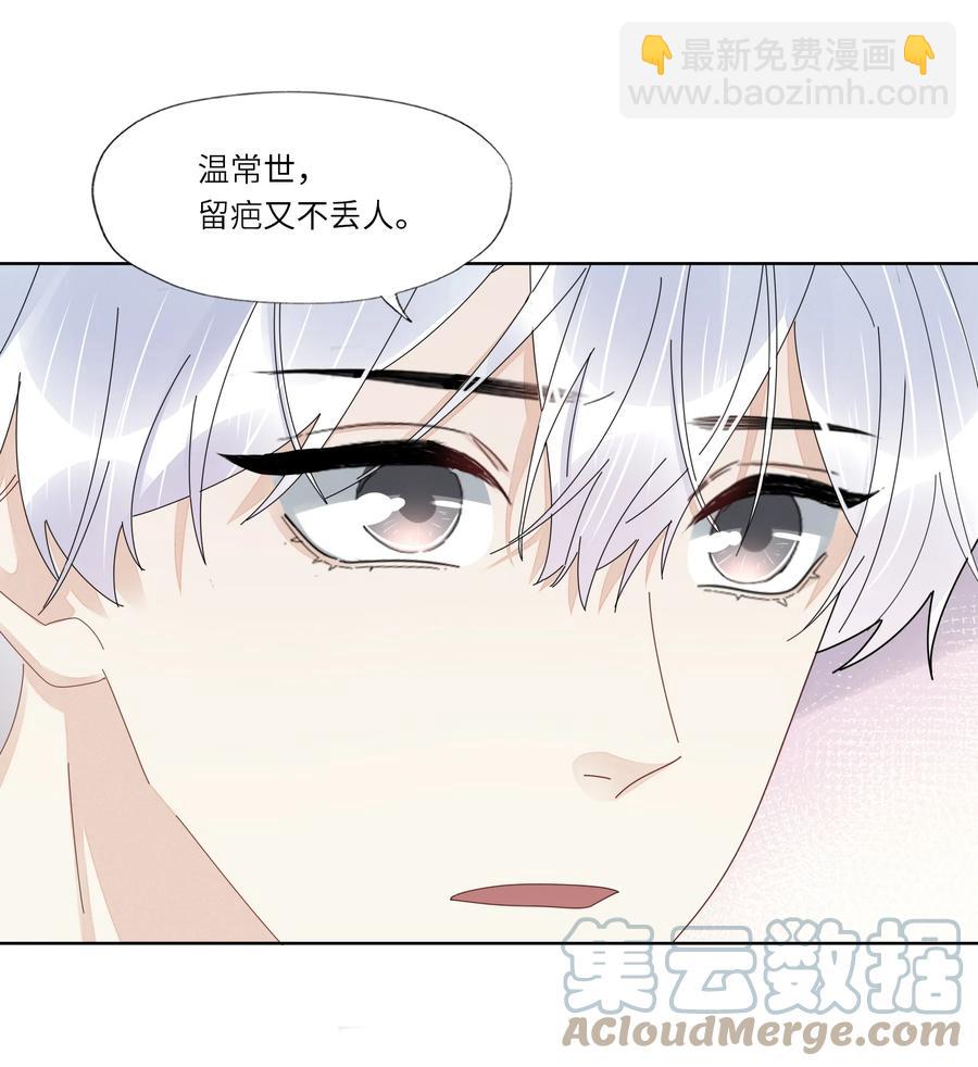 049 我帮你-第51话