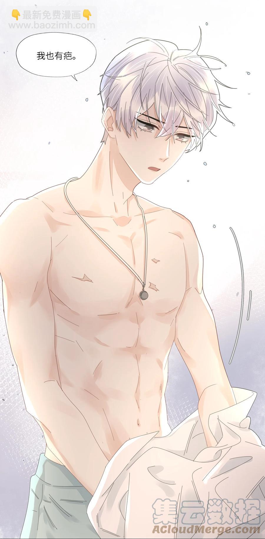 049 我帮你-第51话